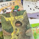 창의쑥쑥생각놀이터 이미지