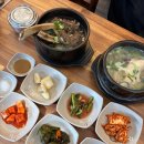 이영미궁중한방삼계탕 지산점 | 광주 지산동 광주삼계탕맛집, 이영미궁중한방삼계탕 지산점!(주차)