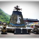 온달관광지(온달관) 이미지