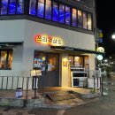쓰리갱상도 이미지