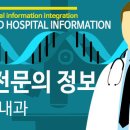 김건내과의원 티스토리