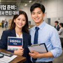 OK가설산업 - 의정부시 시민로292번길 26 | 물류/유통 취업 준비: 유통관리사 활용과 면접 대비