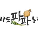 파파농장 이미지