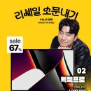 리뉴올