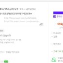 대박행정사사무소 이미지