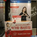 세븐스타코인노래연습장(사상점) 이미지