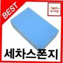 금오사 이미지