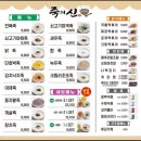 경기도 수원시 권선구 세권로 138 (세류동) 이미지