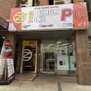 황제PC | 압구정pc방 / 쾌적한 환경에 맛있는 음식까지 즐기는 실내데이트 [ 옵티멈존PC카페 압구정점 ]