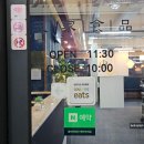 가온석갈비 율량점 청주가족모임 소규모 잔치 가능한 단체룸 식당