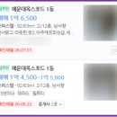 해운대옥스포드빌딩 네이버블로그
