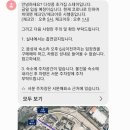 다섯콩초가집스테이
