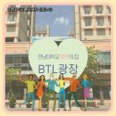 전남대학교 생활관 이미지