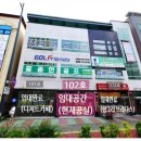 서진골프연습장 이미지