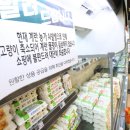 행진농장2농장 이미지