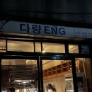 알파오토밋션 이미지