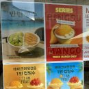 [천호 과일빙수 맛집] 비주얼 대박 아이엠푸르트 반반빙수 내돈내산 솔직후기