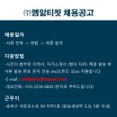 150평 헬스장 엠알티핏 잠실점 신규 오픈, 여자 트레이너 우대 이미지