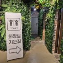 이맛이딱이야 이미지