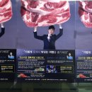 장승정육점