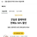 굿머니대박