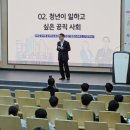 청년공감 이미지