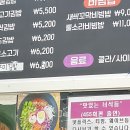 라온김밥 이미지