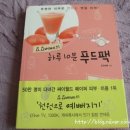 요요베베