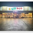 우리인사 이미지