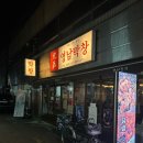 [대구맛집 / 교동맛집] 대구교동핫플 대구막창맛집으로 추천하는 영남막창 후기.