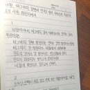 네팔, 바그마티 강변의 힌두교 성지, 시바신의 파슈파트넛 사원 화장터에서 - 박이문 이미지