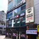 원픽뮤직타운 이미지