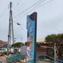 녹동건어물판매장 이미지