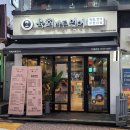 육회바른연어쌍문점