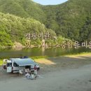 섬바위오토캠핑장 이미지