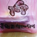 원조할매닭발 이미지