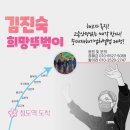 심원보건진료소 이미지