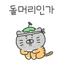 무안행복중학교 네이버블로그