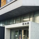 불탄도마을 이미지