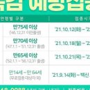 소망케어 이미지