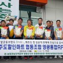 영광군농협쌀조합공동사업법인 이미지