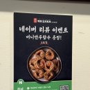 백채김치찌개 부산동매점 | 국내산 한돈 생고기 듬뿍, 사하구 맛집 ‘백채김치찌개 부산동매점’