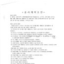 덕원종합건설(주) 이미지