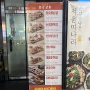 동민상회 네이버블로그