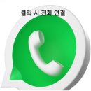 동대전초등학교 이미지