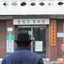 박대 경로당 매일경제