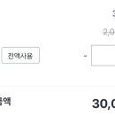 알파사우나 이미지