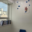 해부학적운동 성내점 이미지