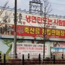 삼성면옥