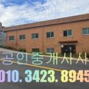 토라공인중개사사무소 이미지